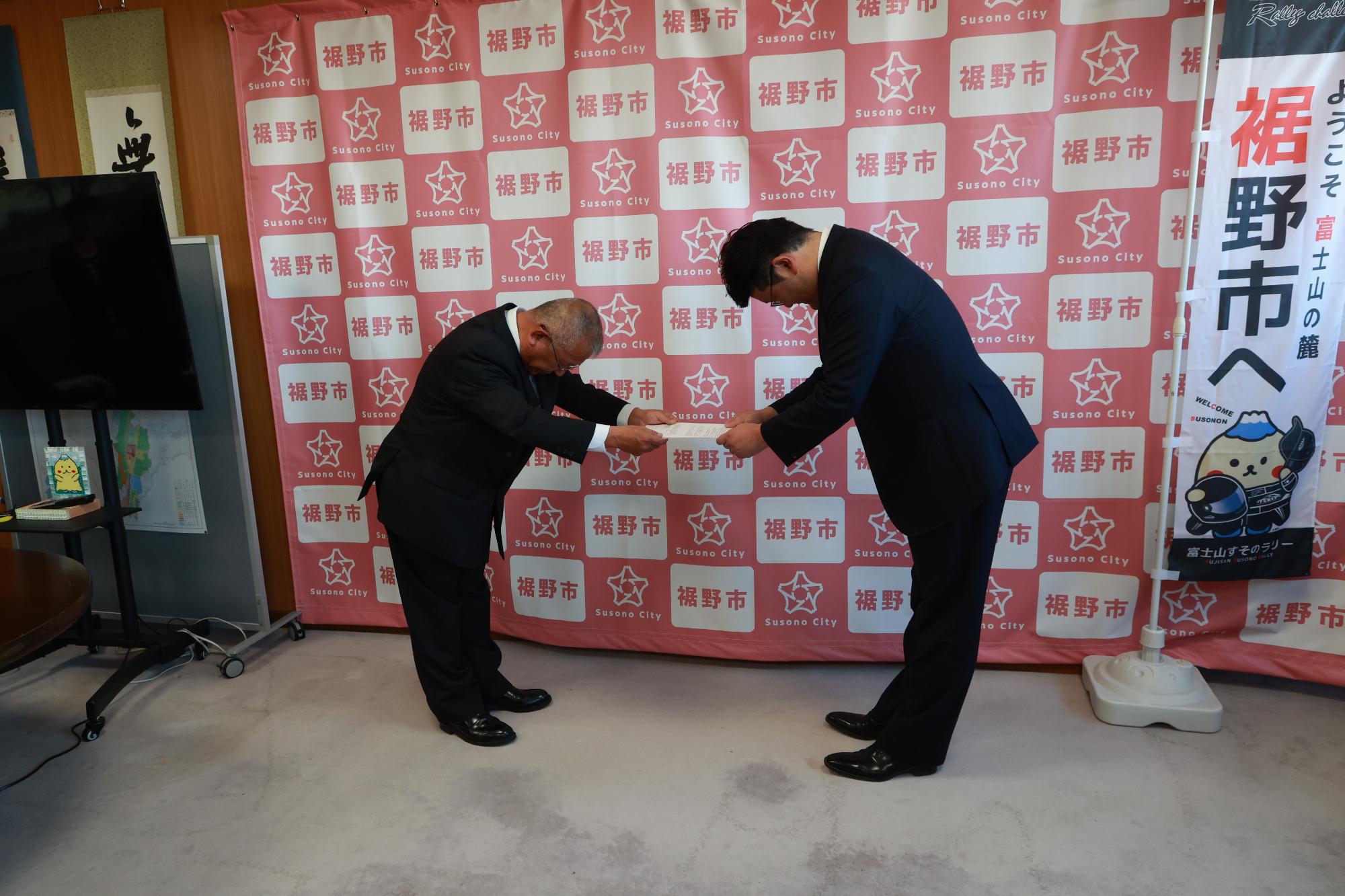 橋本会長からの答申