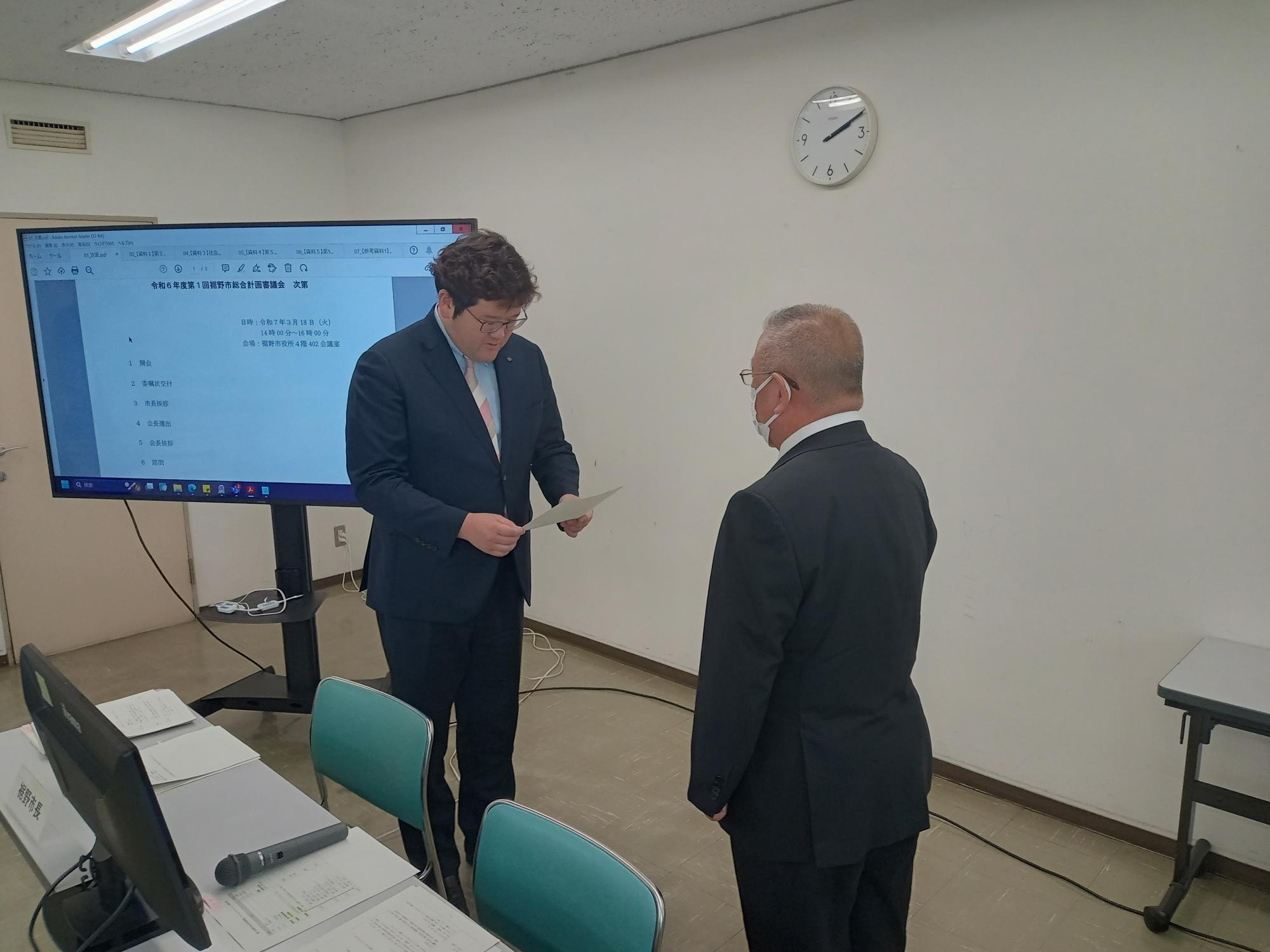 橋本会長に諮問