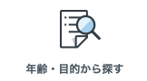ボタン
