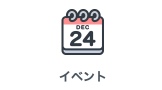 ボタン