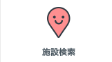 ボタン