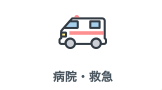 ボタン