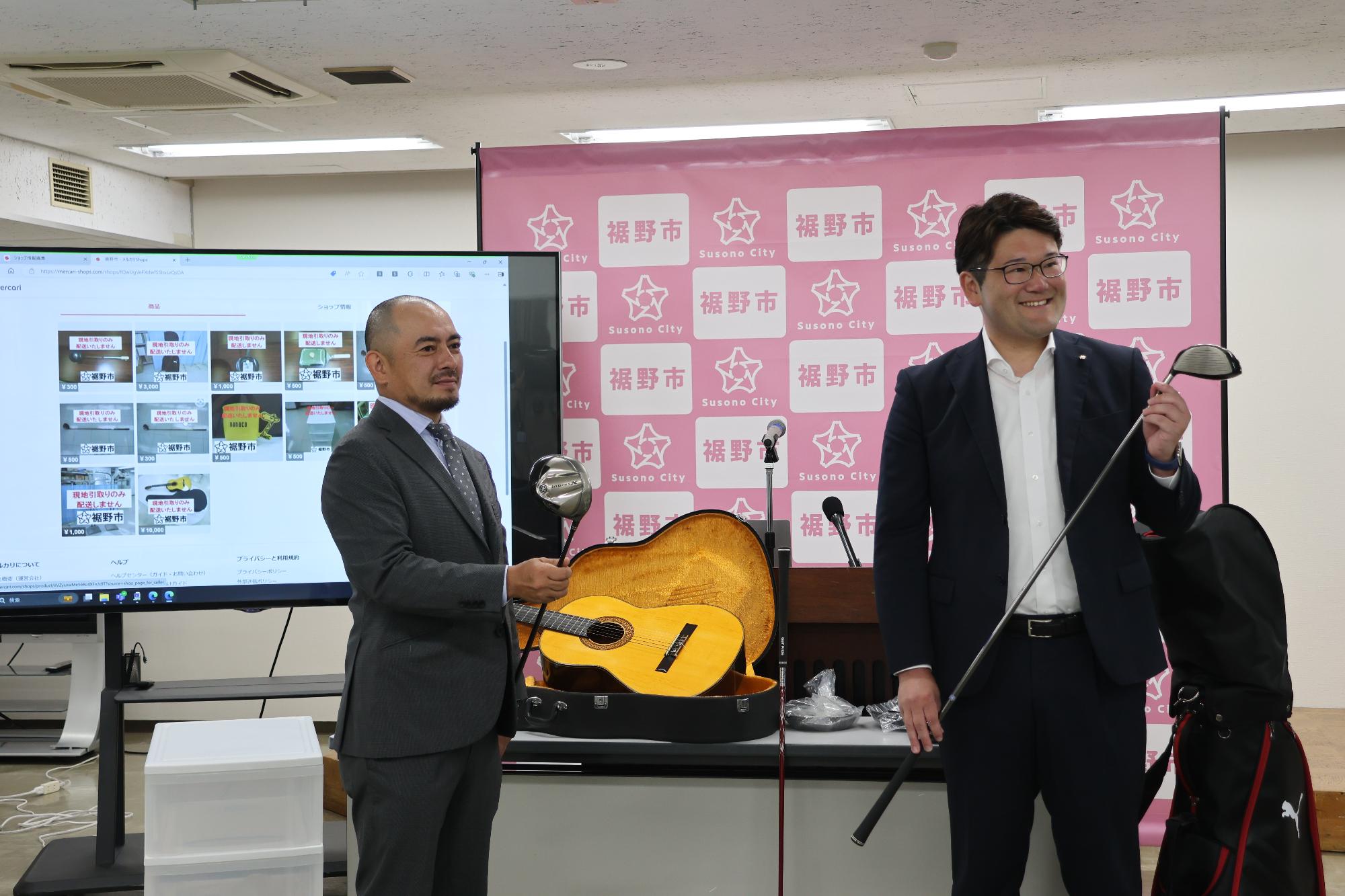 メルカリ発表会
