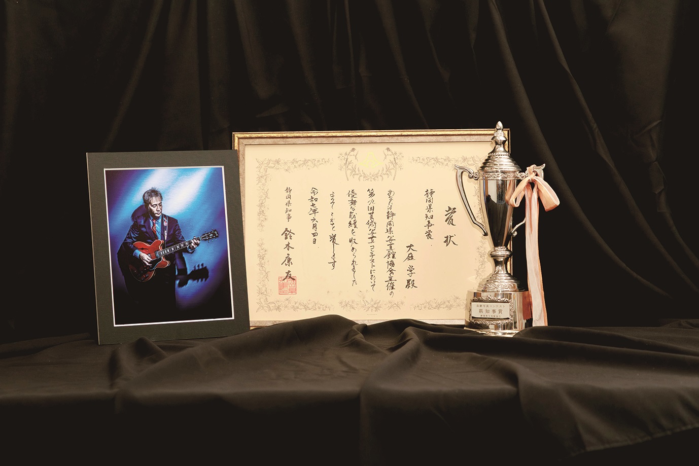 作品と賞状とトロフィー