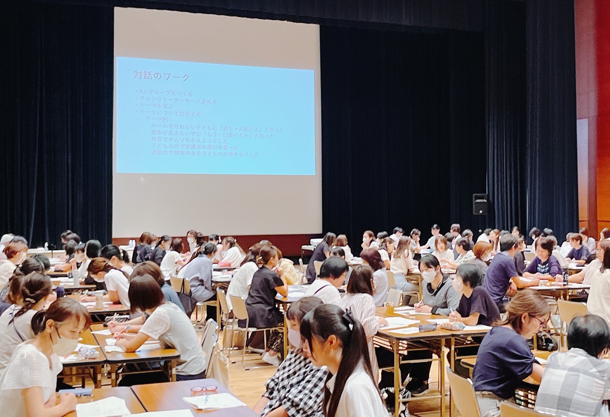 20240907合同研修会2