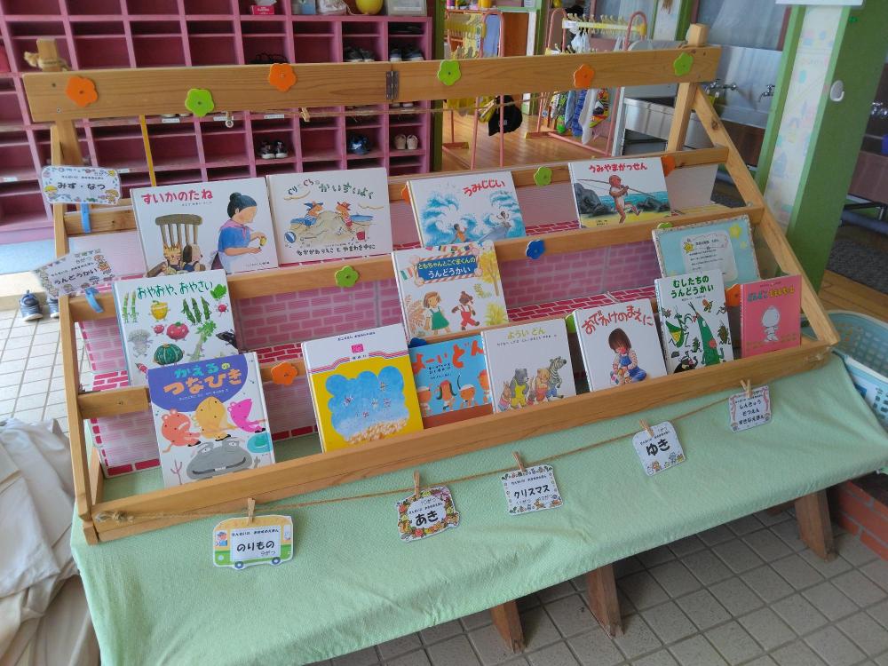 深良幼稚園 教室（3）