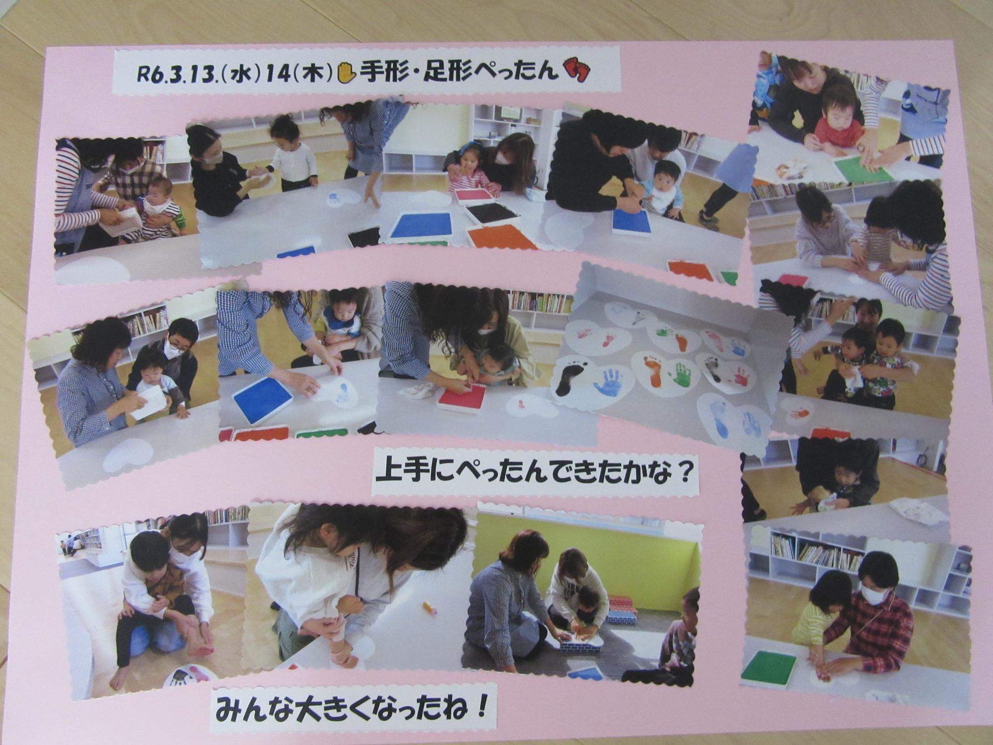 活動の様子