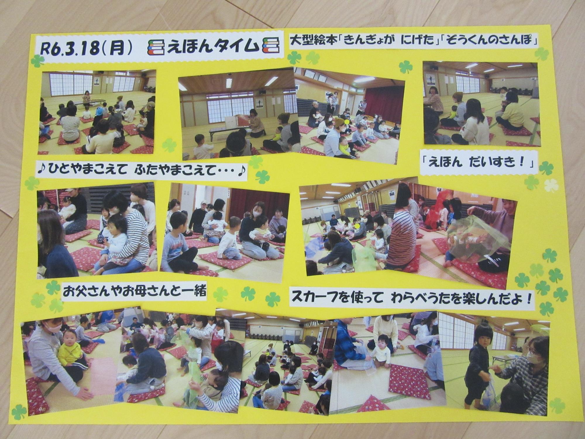 活動の様子