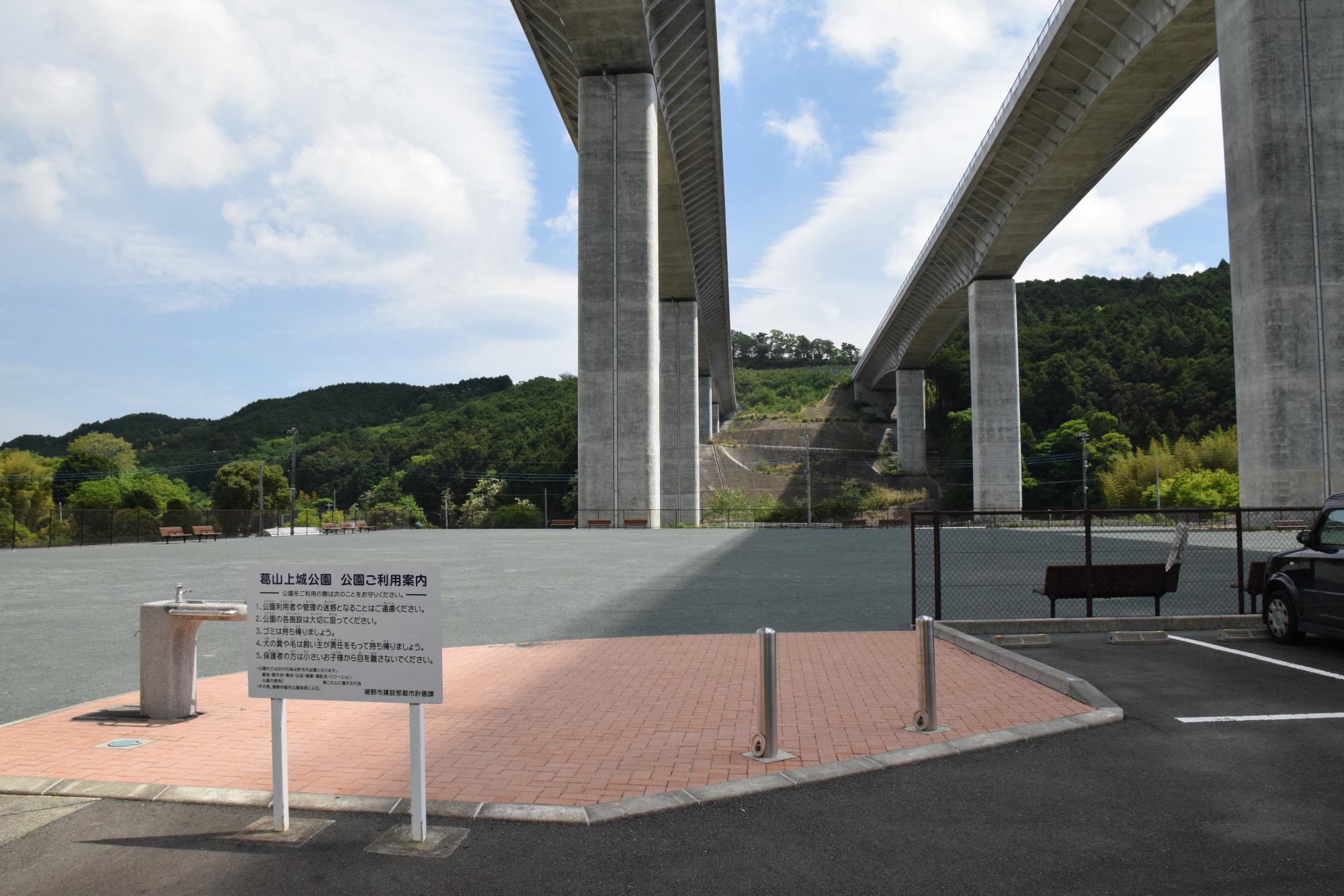 葛山上城公園