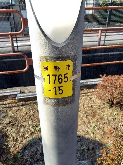 管理プレート（小）