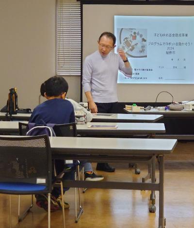 子ども体験教室