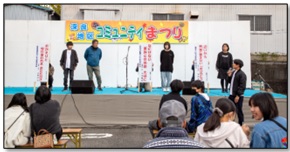 コミュニティまつり