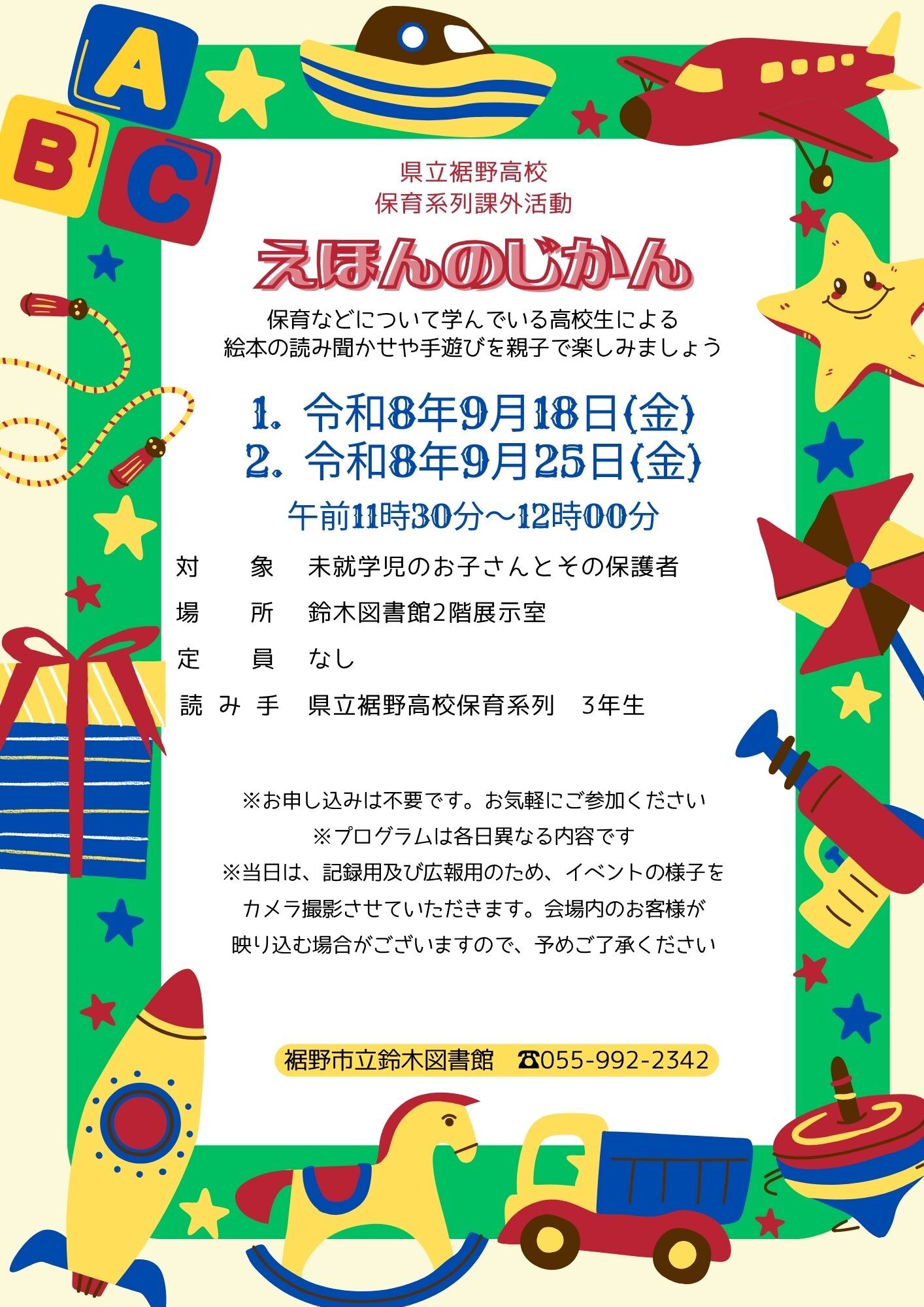 望月展20260828