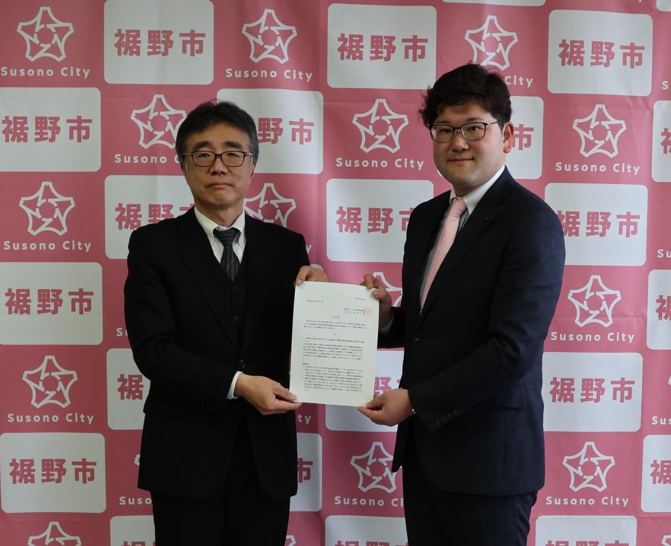 答申の様子