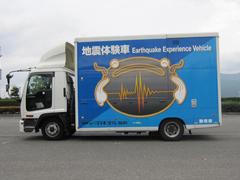 静岡県東部危機管理局所有の地震体験車