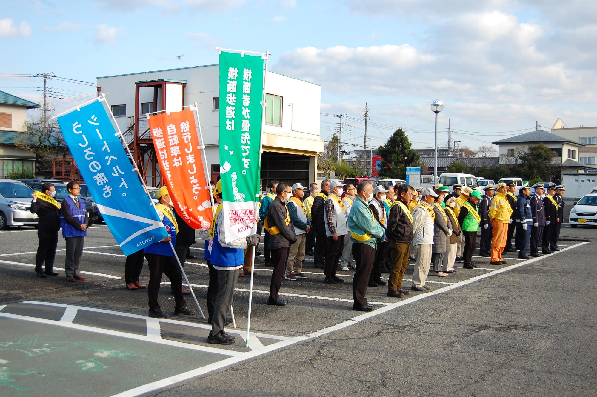 交通安全運動開始式の様子