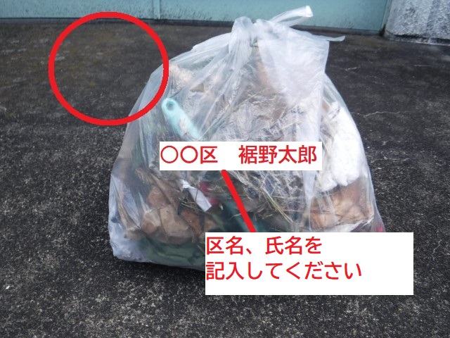 gomi004