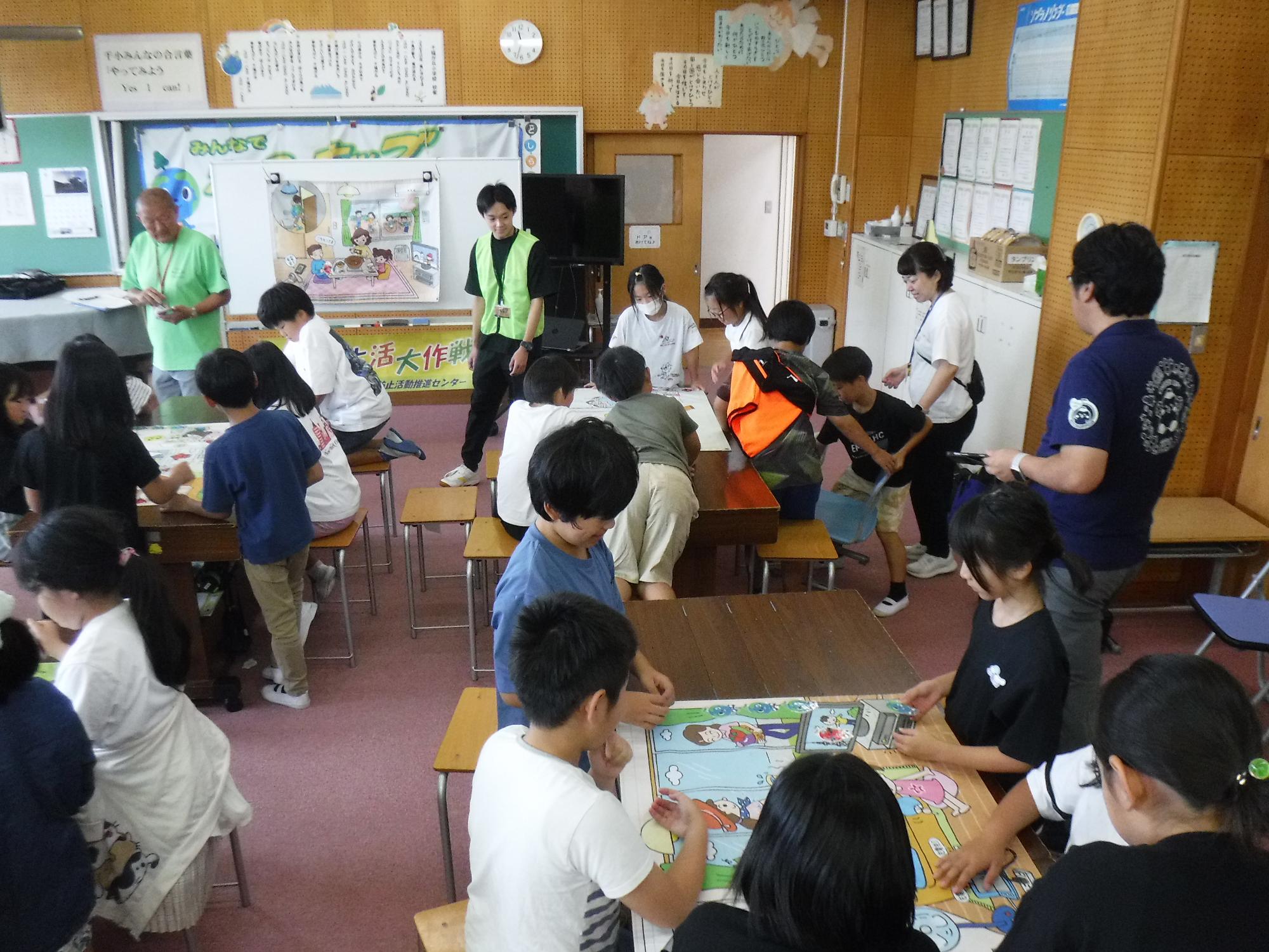 エコ生活大作戦（千福が丘小学校）