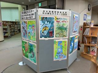 河川美化ポスター展示R7-2
