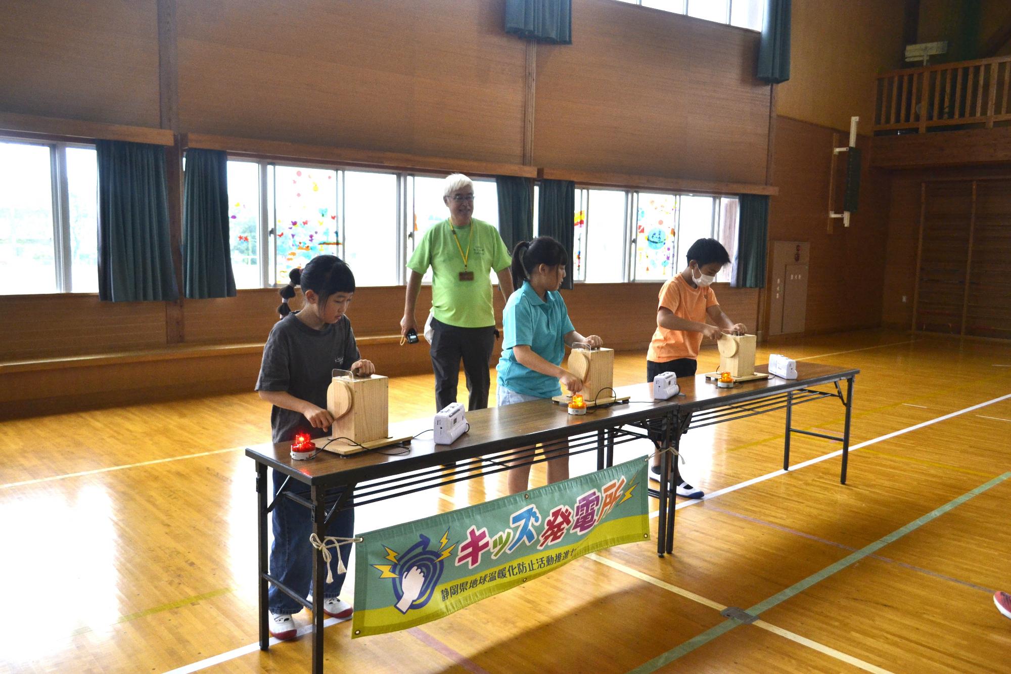 アースキッズ 南小-1