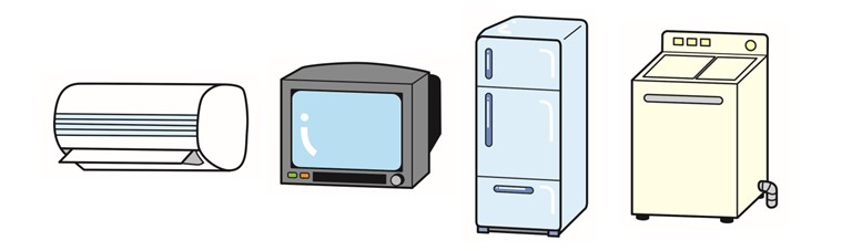 家電リサイクル法対象品目