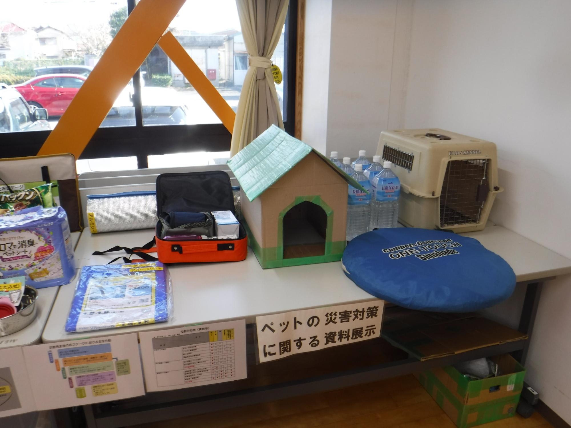 ペット備蓄品（一例）2