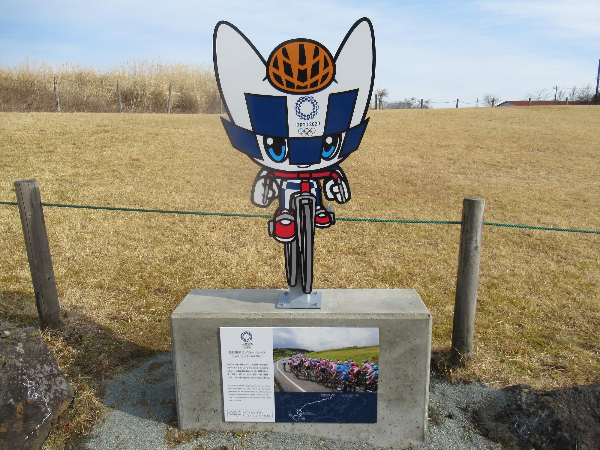 ミライトワモニュメントとロードレース銘板