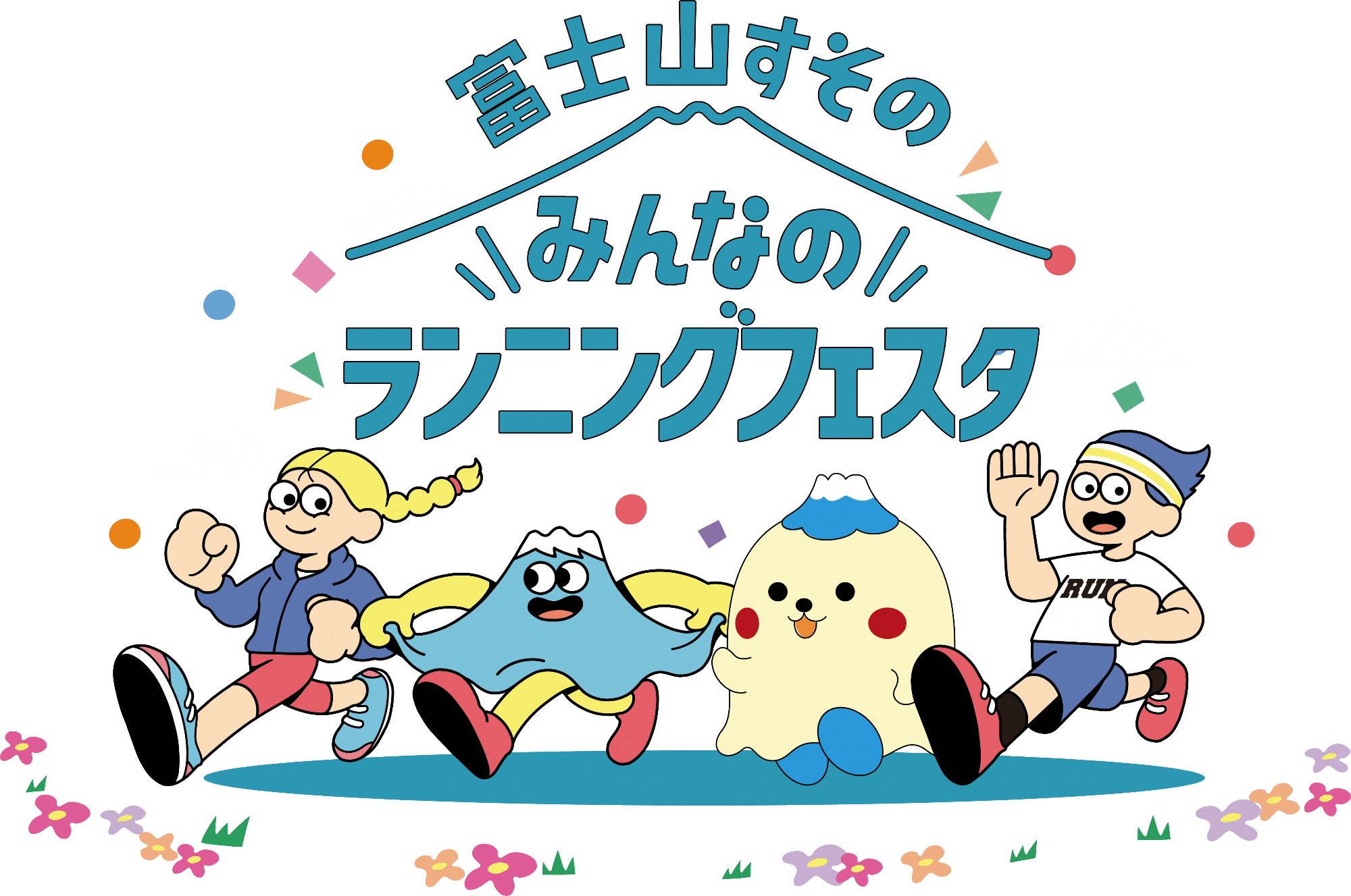 メインビジュアル