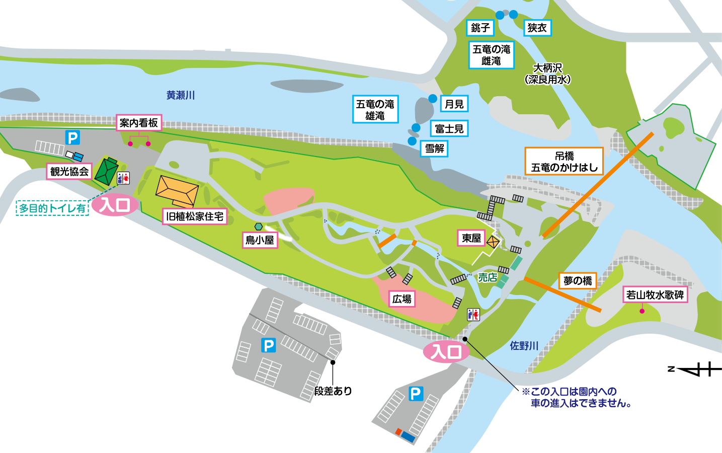 裾野市中央公園案内図