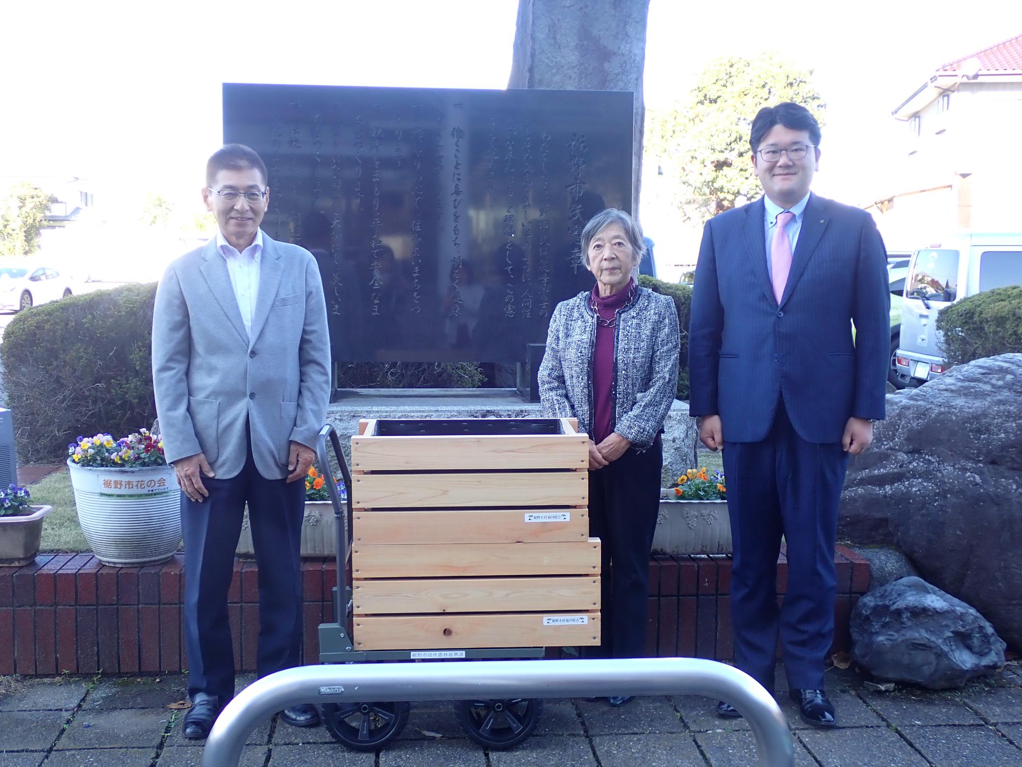 20251128寄贈式写真01