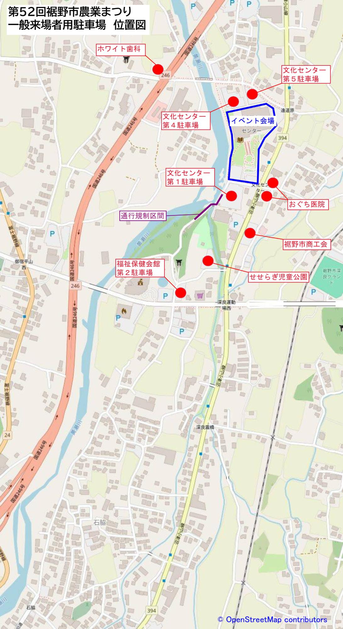 第52回裾野市農業まつり_駐車場位置図
