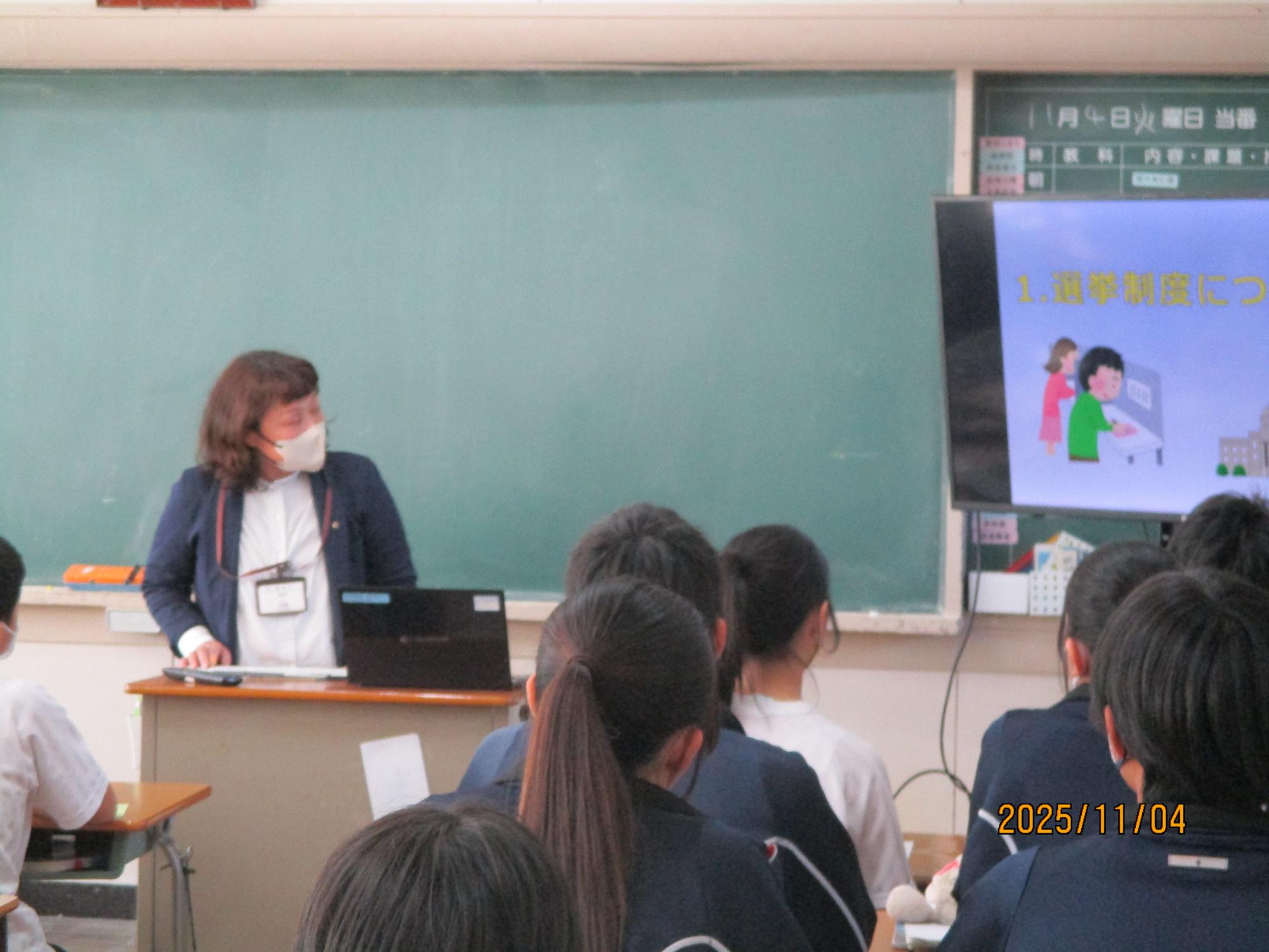 授業で習った選挙制度について復習