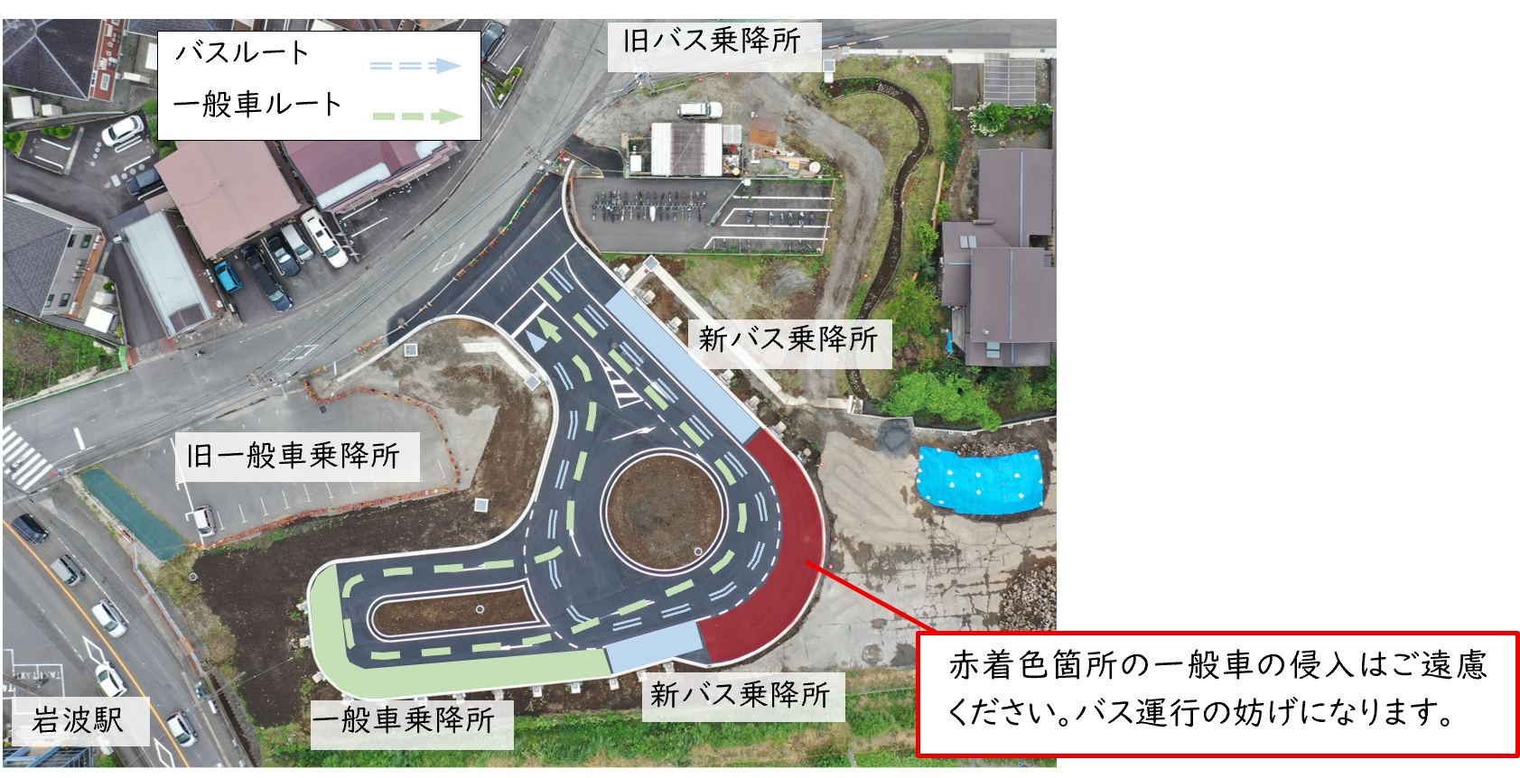 岩波駅前ロータリーの様子