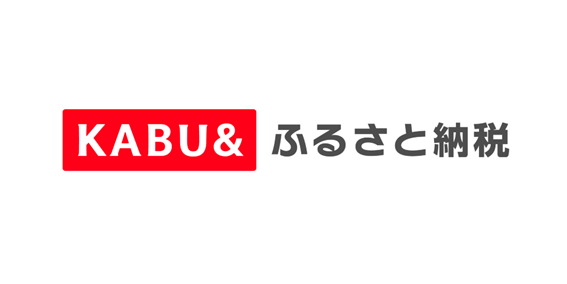 KABU＆ふるさと納税バナー