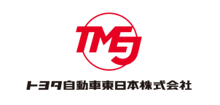 トヨタ自動車東日本株式会社