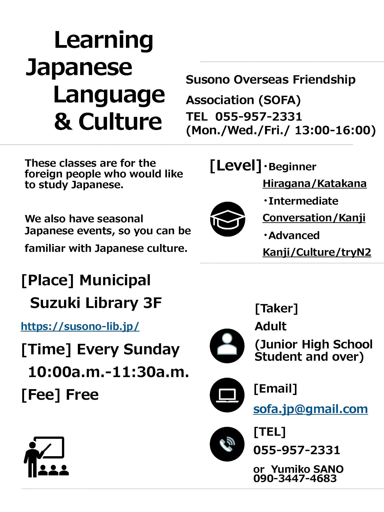 Learning_Japanese_Language（English）