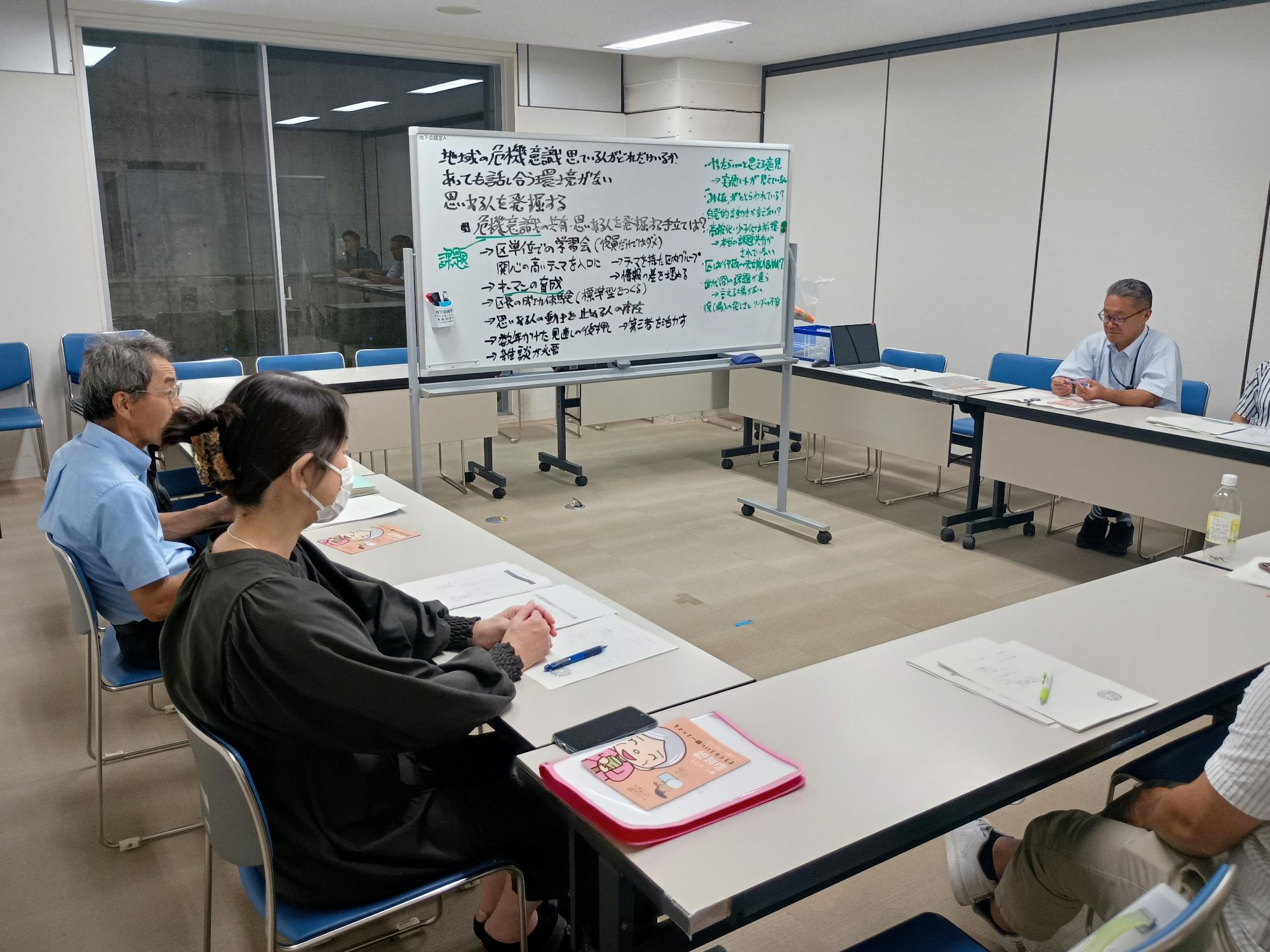 協議する委員