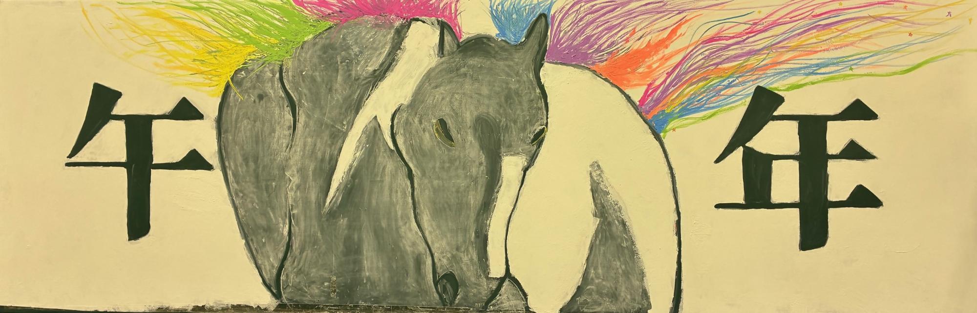 260105_黒板アート_いではるた