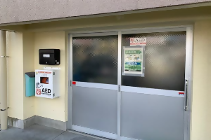 AED_tomioka