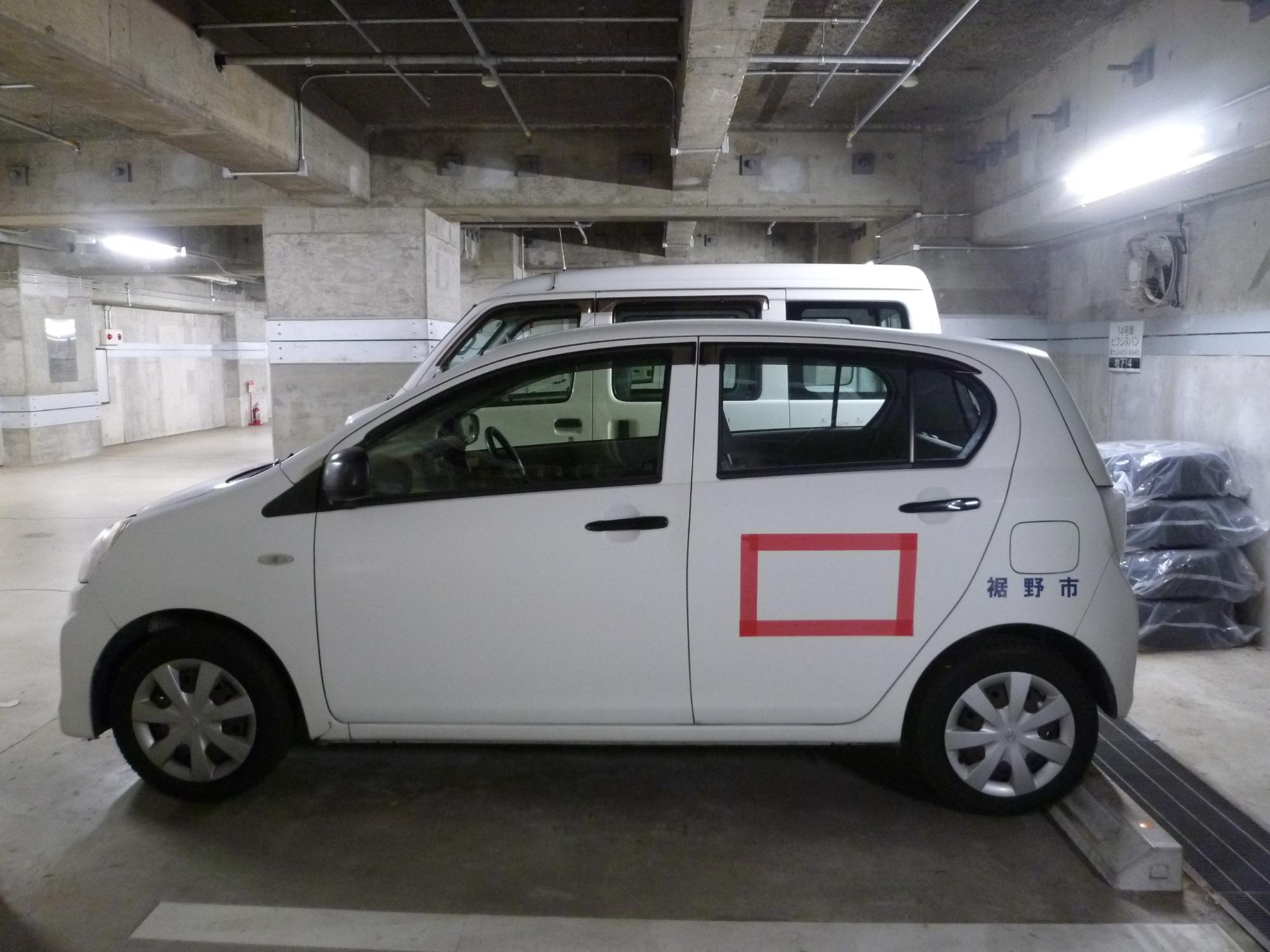 250808_01_公用車