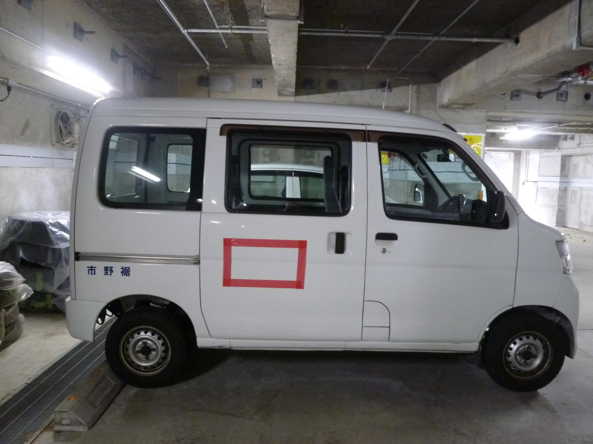 250808_02_公用車
