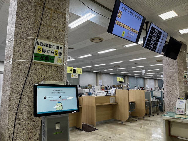市役所1階窓口の様子